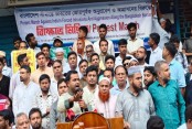 আমাদেরজাগরণ